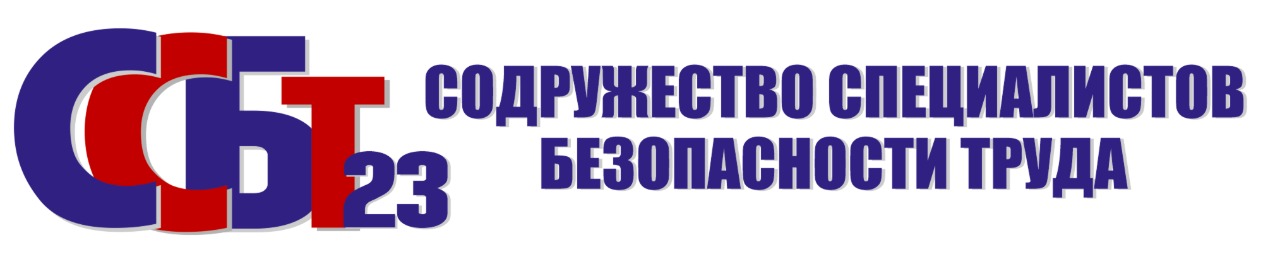 ССБТ логотип